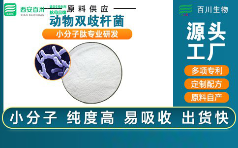 動(dòng)物雙歧桿菌