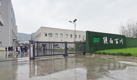 新時代環(huán)境下中草藥如何走出國門？